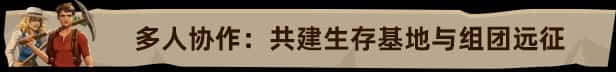 STEAM学习 莱恩岛生存指南 Len's Island v1.0 全DLC 5.8G背景